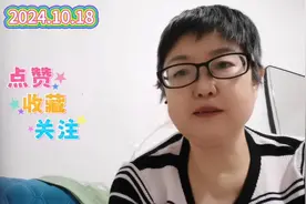 豆豆爷爷头条账号被永久封禁，这个事情给我们小星星们一个警示视频封面