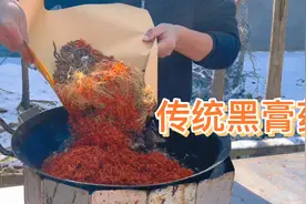 老祖宗留下来的传统黑膏药熬制方法，全网独一无二