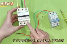 只有三根火线没零线怎么取 220V？教你一招，不到万不得已千