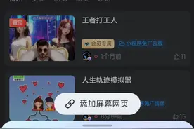 小程序通用免广告跳广告直接领取奖励合集