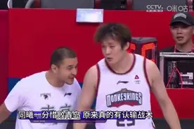 同曦一分惜败青岛，原来真的有认输战术，西热力江一番话惹来非议视频封面