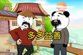 #热门#成语故事#多多益善 (韩信)视频封面