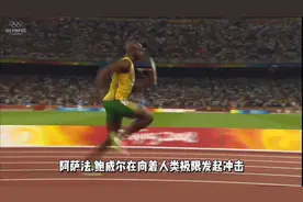 2008年北京奥运会，堪称男子4×100接力最经典的一场比赛！视频封面