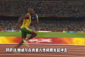 2008年北京奥运会，堪称男子4×100接力最经典的一场比赛！视频封面