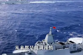 中国发展战略“三步走”！稳扎稳打，未来可期！视频封面