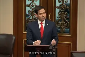 红旗插遍全球！不管黑猫白猫，捉到老鼠就是好猫！不择手段！视频封面