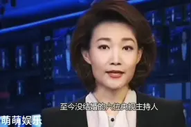 至今没结婚的六位央视主持人，个个才华出众，却人人都有苦衷视频封面