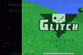 神奇数字马戏团全集