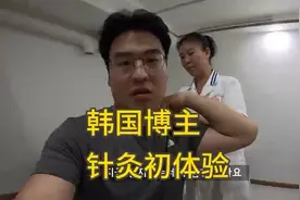 韩国人来深圳第一次体验针灸，进深圳赛格大厦深度探险视频封面