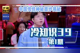 冷知识39  为什么只有中国有虚岁？