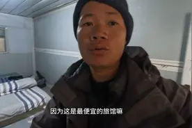 三十里营房住60元小旅馆养病，第一次到部队医院看病，吃饱就睡