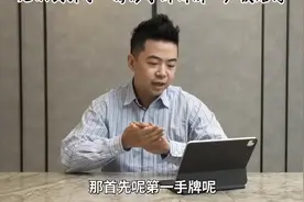 【德州扑克】翻後對手越位All in?三條K跟...這就是你們要的結局视频封面