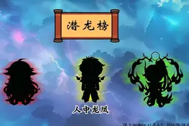 神武大陆二 喝酒就变强视频封面