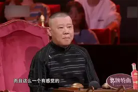 郭德纲叫板陈佩斯，现场火药味十足，怎么回事啊