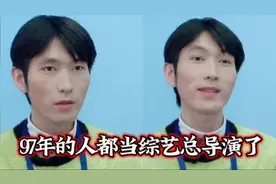 谁能想到百分百歌手的导演羊羊羊才97年,整个团队几乎都是95后!