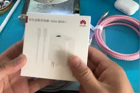 手工编织2米华为88w超级快充，真正的充电5分钟通话2小时！视频封面