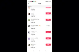 我和自己的偶像联动了@星球动画宇文夜夜视频封面