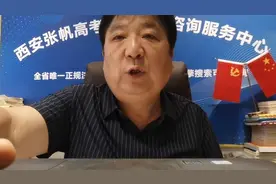 2025年要报考山东大学、你就干脆选择这些王牌专业！视频封面