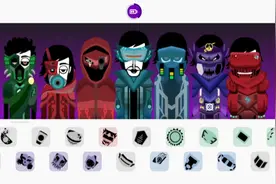 三种本人觉得挺好听的节奏，可以试试