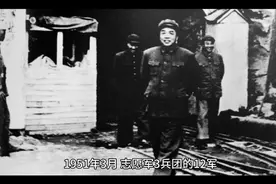 180师遭重创，毛主席和3个军长谈话，调查王近山，真相大白视频封面