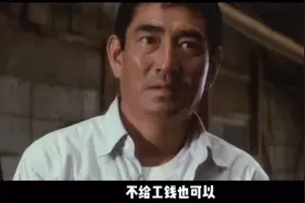 《远山的呼唤》高仓健沉默 隐忍 刚毅，迷倒了无数70年代的中国人