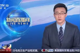 《中华人民共和国学前教育法》6月起施行视频封面