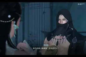 不做兄弟做姐妹无根门摄魂圣伞获取方法