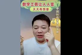 国金证券​高管们，将在5月8日前往中国红包香港总部视频封面