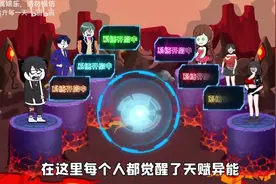 穿越末世求生，开局绑定SSS极品天赋视频封面