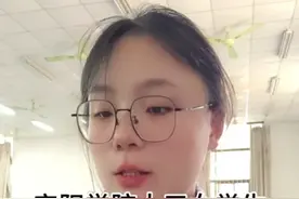 大家有想要咨询安阳学院的可以直接在评论区留言哦视频封面