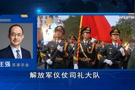 陆军仪仗队震撼越南！对比赴俄三军仪仗队，细节差异耐人寻味视频封面