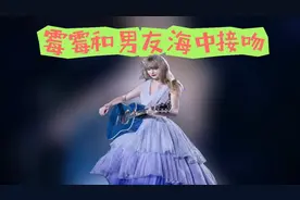 霉霉与男友浪漫海边度假，情深接吻谱写爱情佳话视频封面