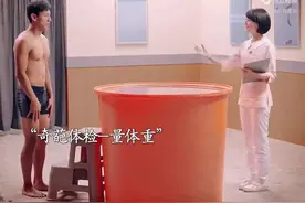 奇葩体测视频封面