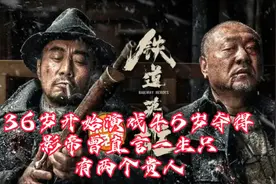 36岁开始演戏，45岁夺得影帝，直言一生只有两个贵人视频封面