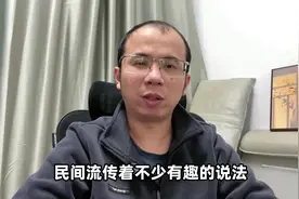 这些属相不宜戴黄金，生肖忌讳！你可知？视频封面