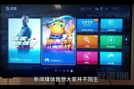 怎么找新闻媒体曝光——网络媒体维权方法/途径视频封面