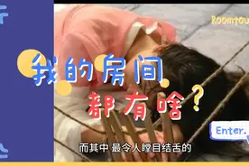 揭秘古代女囚入狱就会被凌辱的潜规则，看女囚如何在狱中求生。