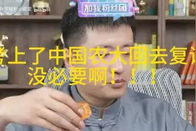 考上了中国农大回去复读没必要啊！！！#张雪峰视频封面