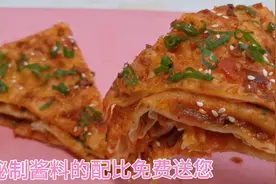 家人最爱吃的酱香饼，和面酱料配方真实有效，柔软千层学会能开店视频封面