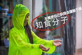 人性的弱点之不要把自己的观点强加于别人 下视频封面