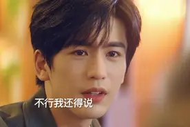 何苏叶绿茶追妻被爷爷无情揭露#爱你张凌赫徐若晗视频封面
