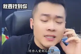 《我要找到你》问世间什么最美丽，爱情绝对是个奇迹！视频封面