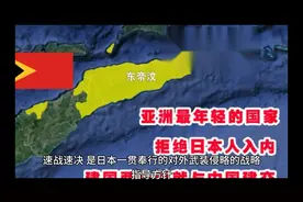 《二战全史～第127集》日本速战速决的方针和中国的持久战策略视频封面