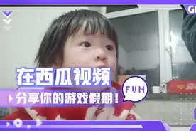 两岁东北萌娃吃东西真香啊 大家过年回家吃的香不香啊😘😘😘😘😘视频封面