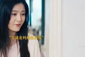 妈妈没有义务幫你带孩子，帮你是起分不是本分视频封面