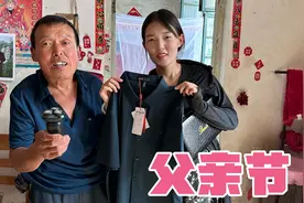 父亲节到了，巧云暖心准备好送给爸爸的礼物，全都非常实用