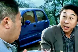 别拿豆包不当干粮，别拿村长不当干部