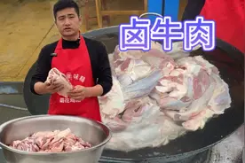 60斤牛腱子肉一锅出，大厨教你家庭版本卤牛肉，学会在家露一手！