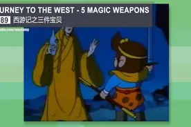 悟空的动画演变史：猴王的百年传奇视频封面