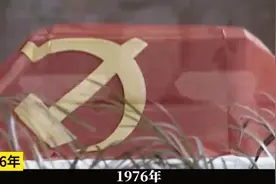 1976年…视频封面